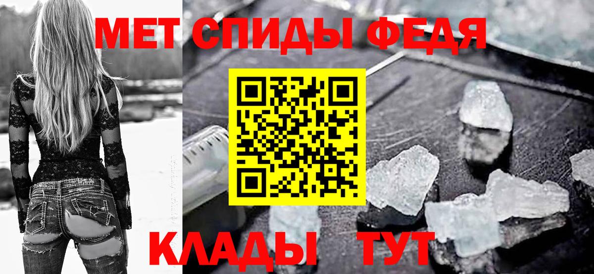 АМФЕТАМИН Розовый Сургут