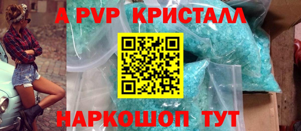 Меф МЯУ МЯУ  Вход с VPN  Гашиш  МАРИХУАНА  КОКАИН  Мефедрон   Сургут  ГАШИШ 