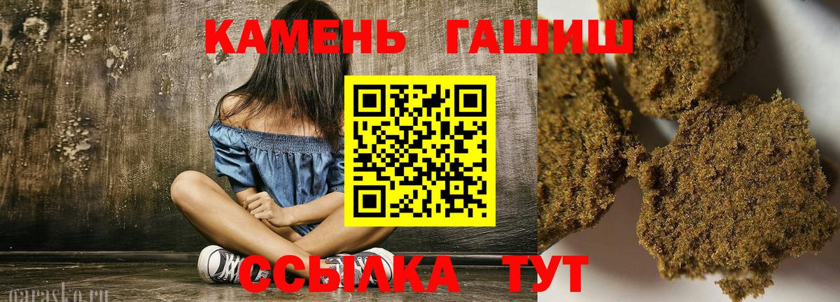 Сургут  Гашиш гашик  Вход с VPN 