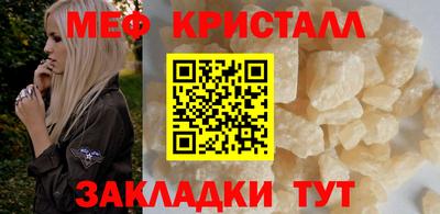 марки lsd Наро-Фоминск