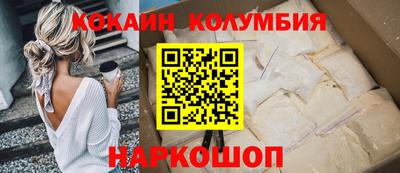 дистиллят марихуана Новозыбков