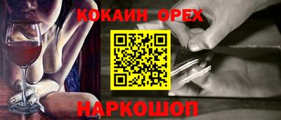 ECSTASY Новодвинск