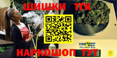 стафф Новокубанск