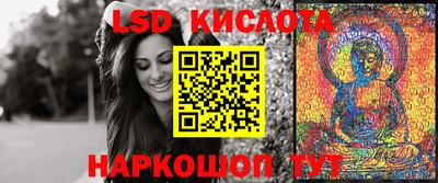 дистиллят марихуана Новозыбков