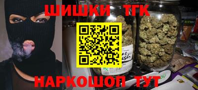 стафф Новокубанск
