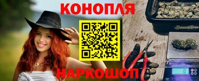 меф VHQ Нальчик