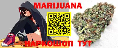 дистиллят марихуана Новозыбков