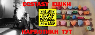 стафф Новокубанск