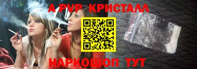 меф VHQ Нальчик