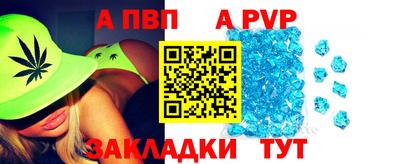 дистиллят марихуана Новозыбков