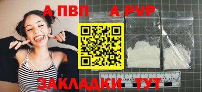 меф VHQ Нальчик