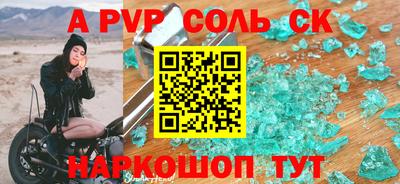 меф VHQ Нальчик