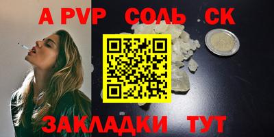 марки lsd Наро-Фоминск