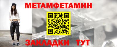 стафф Новокубанск