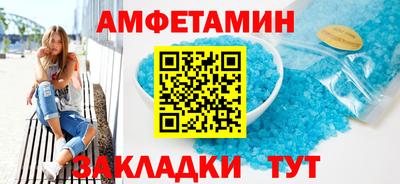 дистиллят марихуана Новозыбков