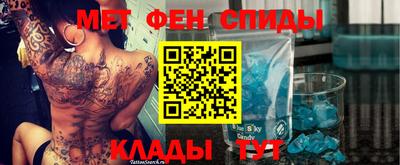 стафф Новокубанск
