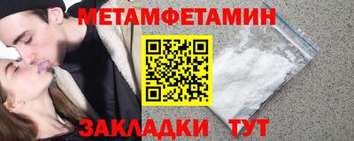 марки lsd Наро-Фоминск