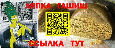 стафф Новокубанск
