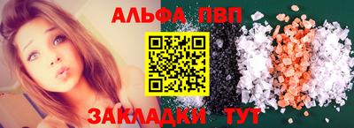 меф VHQ Нальчик