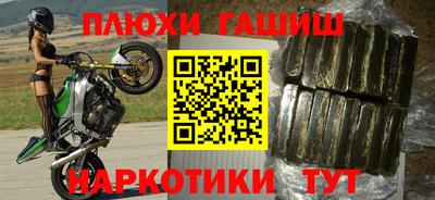 дистиллят марихуана Новозыбков