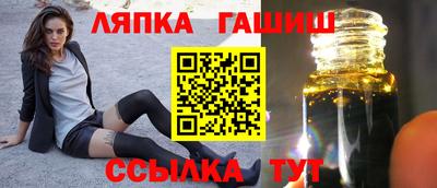 стафф Новокубанск