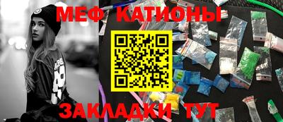 марки lsd Наро-Фоминск