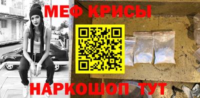 марки lsd Наро-Фоминск