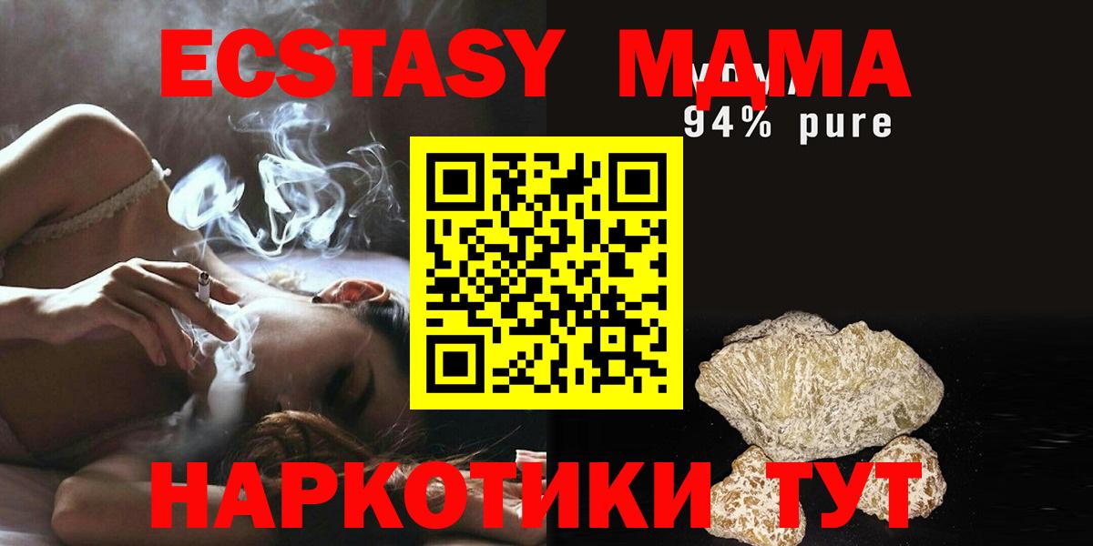 MDMA VHQ Сургут