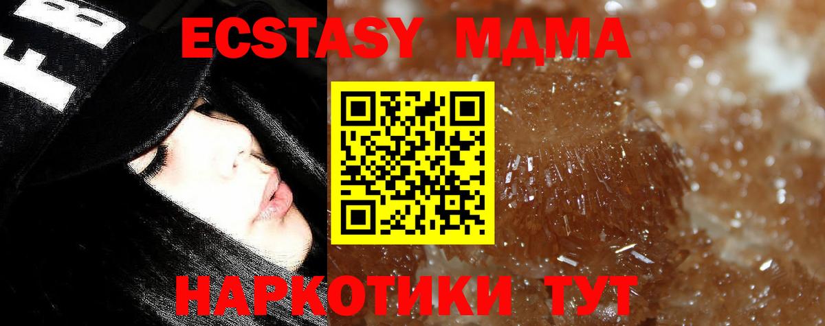 Меф Сургут