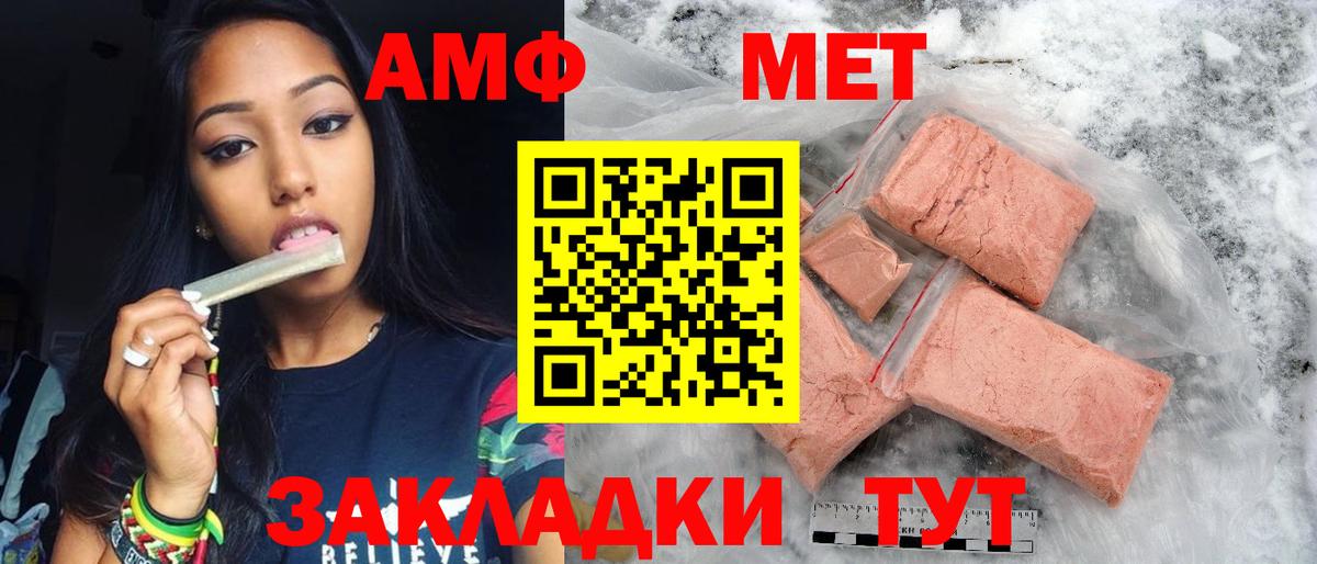 Сургут  Первитин мет  Вход с VPN 