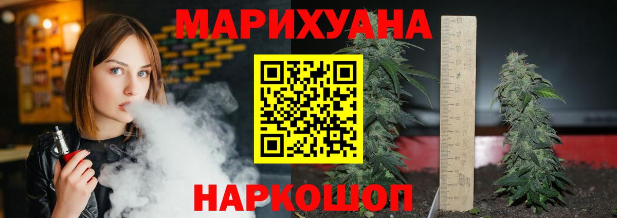 Каннабис гибрид  Шишки марихуана OG Kush  Марихуана SATIVA & INDICA  Сургут  Вход с VPN  Бошки Шишки Ganja 